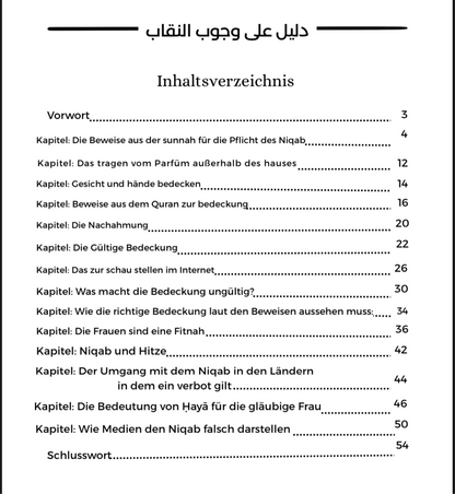 ‎„ دليل وجوب النقاب – Beweise für die Pflicht des Niqab“
