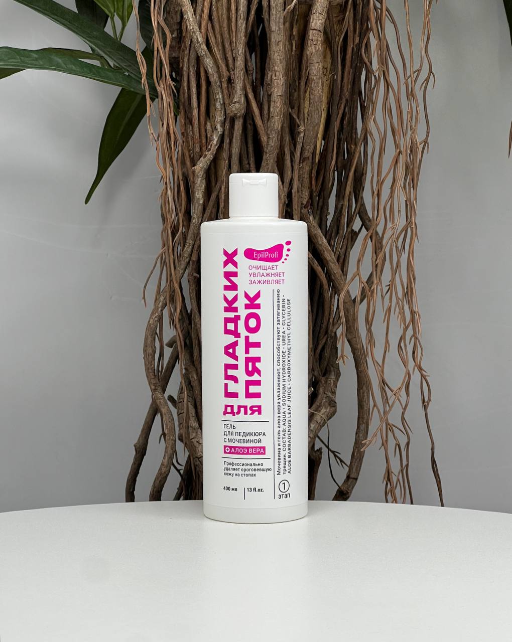 Hornhautentfernungslotion